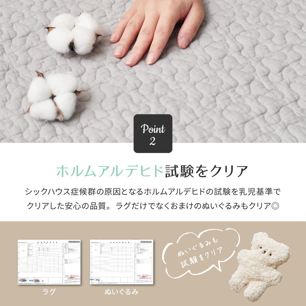 イブル + ぬいぐるみ セット 出産祝い ギフトBOX 洗濯可能 ベビー用プレイマット／ラグマット／ソファカバー／ベッドカバー等に