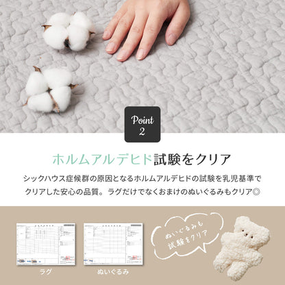イブル + ぬいぐるみ セット 出産祝い ギフトBOX 洗濯可能 ベビー用プレイマット／ラグマット／ソファカバー／ベッドカバー等に