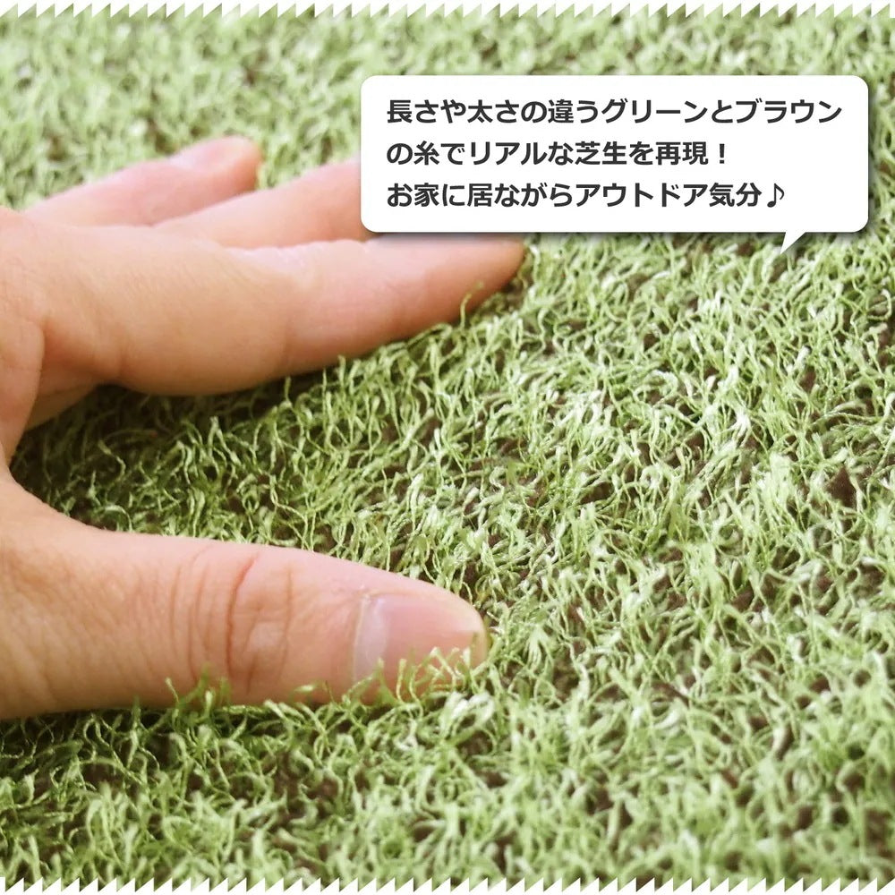 キッチンマット 芝生風 45x180cm ふっくら柔らか素材 ウレタン 裏面滑り止め 手洗い可能