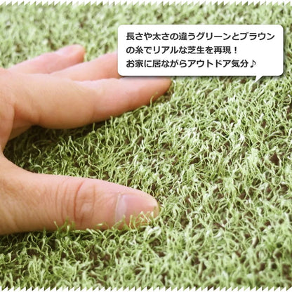 キッチンマット 芝生風 45x180cm ふっくら柔らか素材 ウレタン 裏面滑り止め 手洗い可能