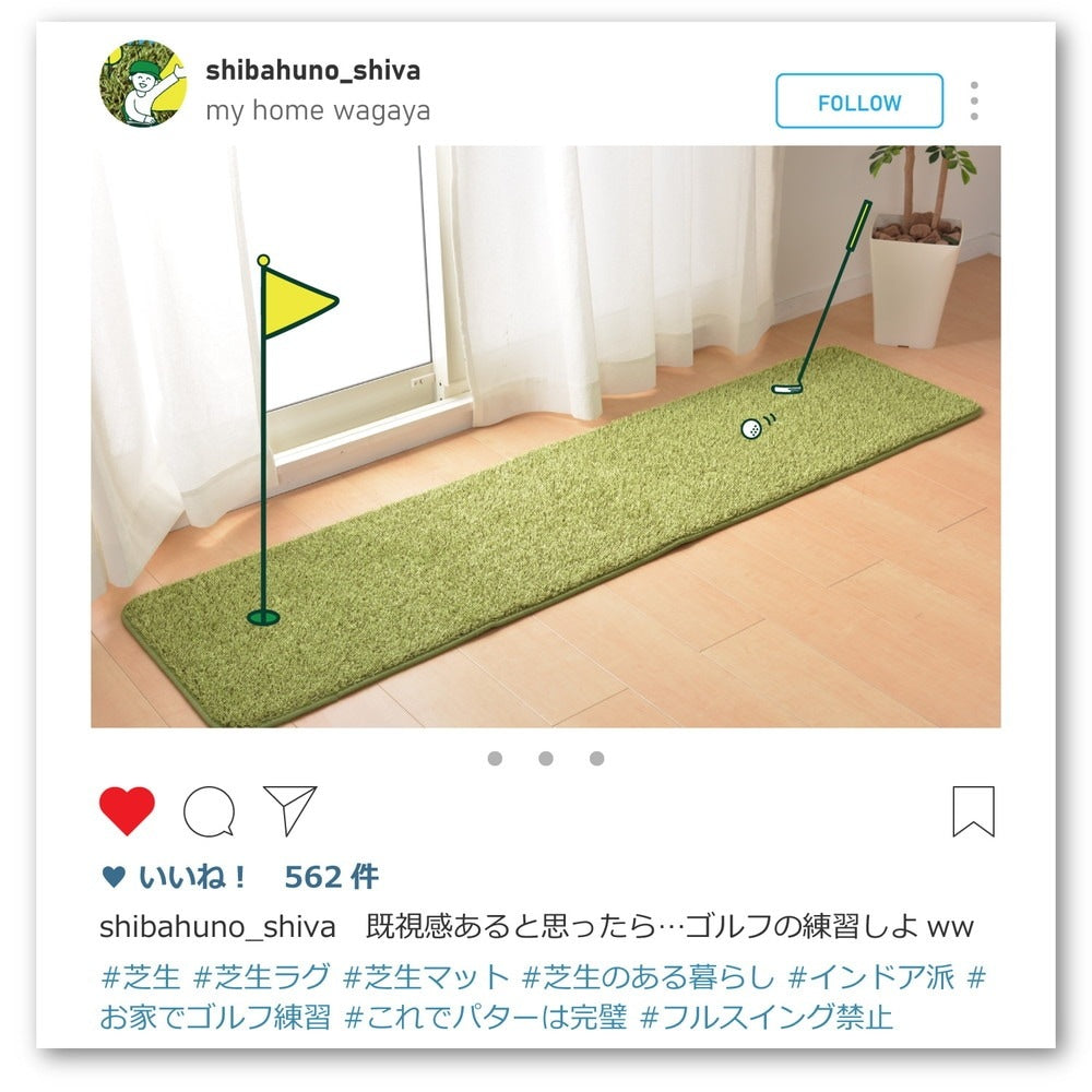 キッチンマット 芝生風 45x180cm ふっくら柔らか素材 ウレタン 裏面滑り止め 手洗い可能