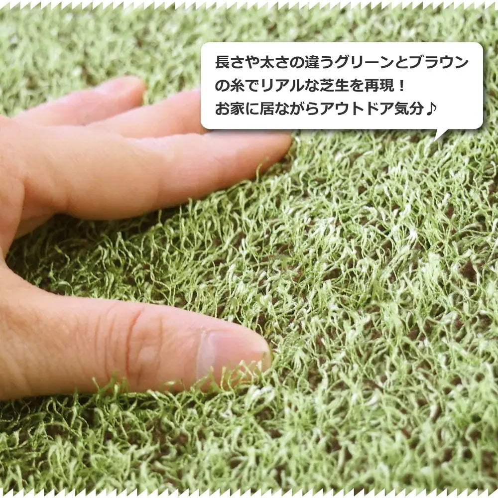 芝生風キッチンマット 約45×240cm 室内用 緑色 防音効果 クッション性アップ 滑り止め付き 手洗い可