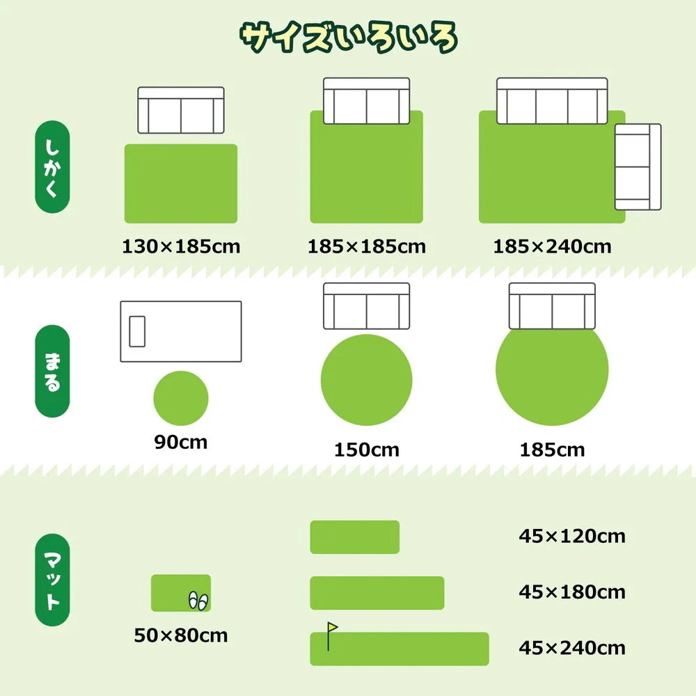 芝生風キッチンマット 約45×240cm 室内用 緑色 防音効果 クッション性アップ 滑り止め付き 手洗い可