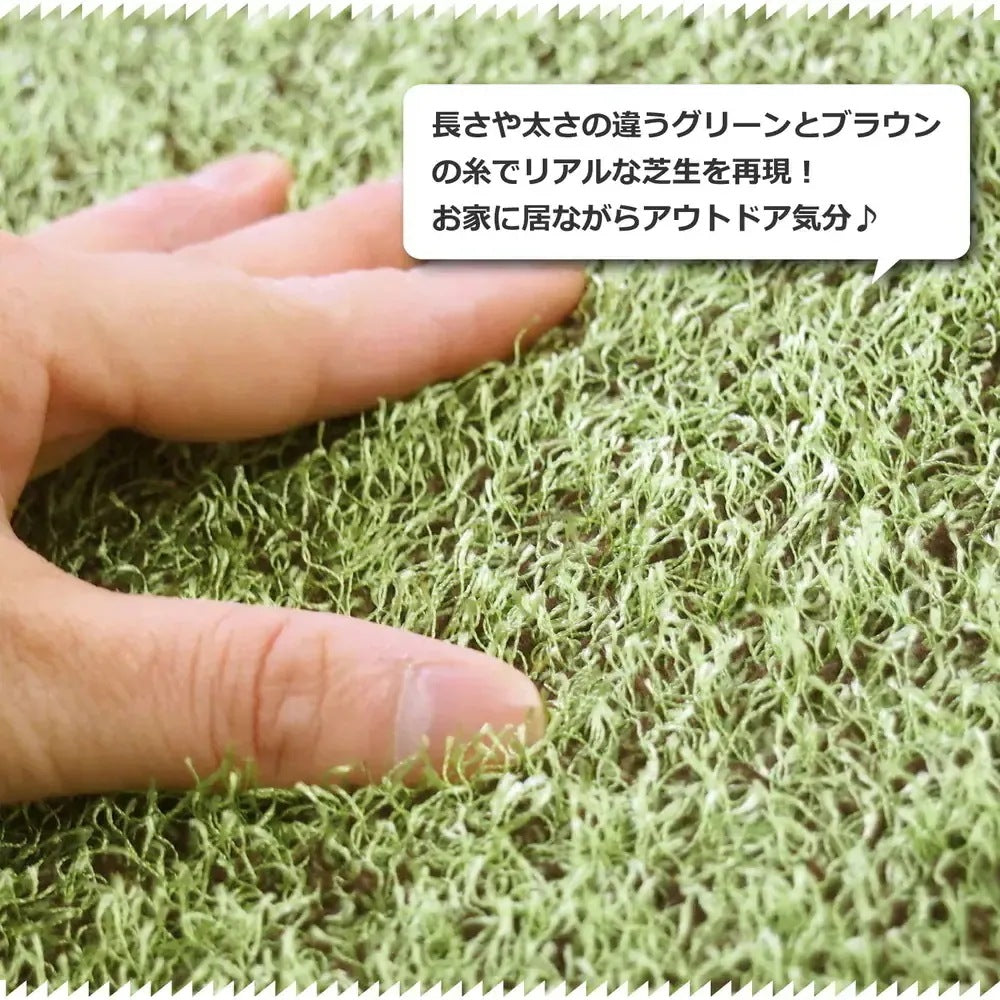 芝生風 玄関マット シーヴァ 約50×80cm 室内用 緑色 クッション性 滑り止め付き 手洗い可