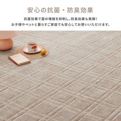 平織カーペット 176x176cm 江戸間2畳 フリーカット 抗菌／防臭 日本製