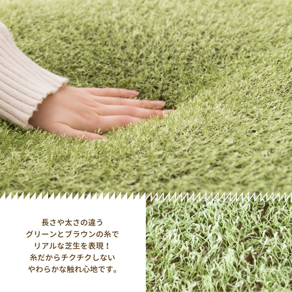 芝生風クッション 直径約60cm 自宅でアウトドア気分 やわらか素材