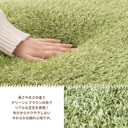 芝生風クッション 直径約90cm 自宅でアウトドア気分 やわらか素材