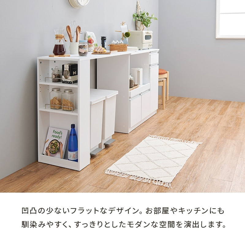 伸縮キッチンカウンター 幅104-178cm コンセント付き 大容量収納 キャビネット 棚 カウンターテーブル