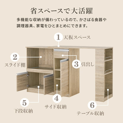 伸縮キッチンカウンター 幅104-178cm コンセント付き 大容量収納 キャビネット 棚 カウンターテーブル