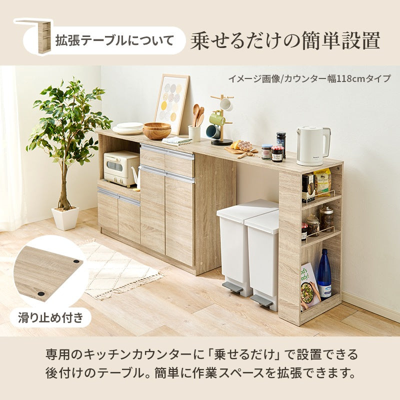伸縮キッチンカウンター 幅104-178cm コンセント付き 大容量収納 キャビネット 棚 カウンターテーブル
