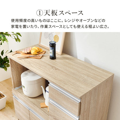 伸縮キッチンカウンター 幅104-178cm コンセント付き 大容量収納 キャビネット 棚 カウンターテーブル