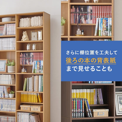 本棚 コミックラック 前後2列で収納可能 カスタム可動棚 ブックシェルフ 幅90cm 高さ188cm 転倒防止プレート