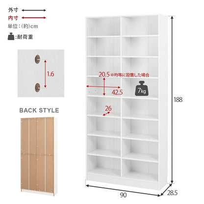 本棚 コミックラック 前後2列で収納可能 カスタム可動棚 ブックシェルフ 幅90cm 高さ188cm 転倒防止プレート