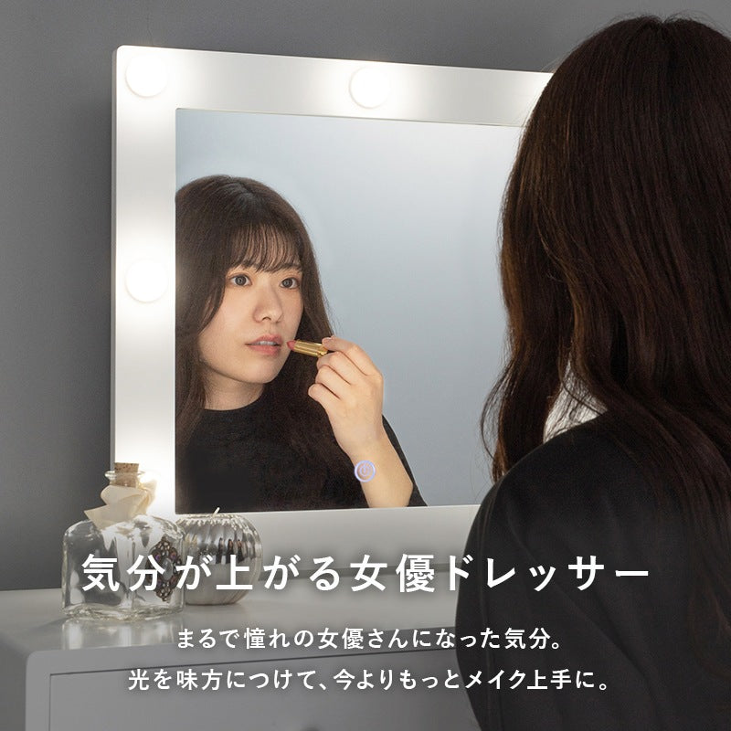 女優鏡 ドレッサー + スツールセット 3色LEDライト 無段階調光 ドレッサーデスク 引出し収納