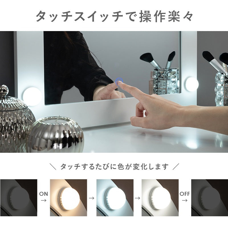 女優鏡 ドレッサー + スツールセット 3色LEDライト 無段階調光 ドレッサーデスク 引出し収納