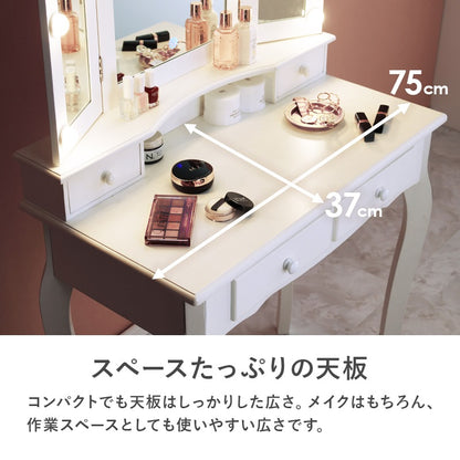 三面鏡 女優ドレッサー + スツールセット 3色LEDライト 明るさ調整 カウンター 引出し収納