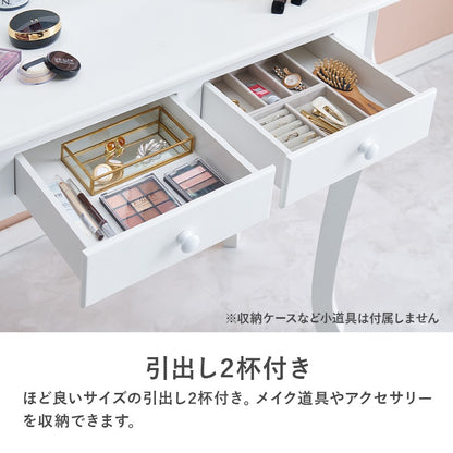 三面鏡 女優ドレッサー + スツールセット 3色LEDライト 明るさ調整 カウンター 引出し収納