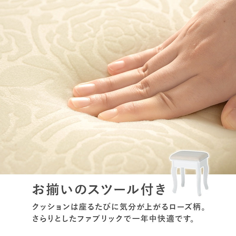 三面鏡 女優ドレッサー + スツールセット 3色LEDライト 明るさ調整 カウンター 引出し収納