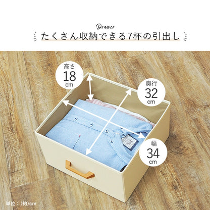 チェスト付き ハンガーラック 幅105cm 引き出し7杯 S字フック 多機能ハンガーラック