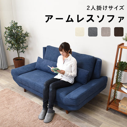 ごろ寝ソファ ゆったり座面 2人掛け 背クッション 幅170cm 脚取り外し ローソファ