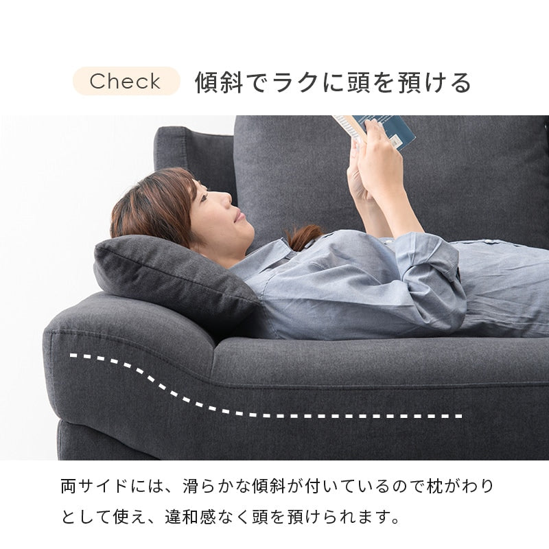 ごろ寝ソファ ゆったり座面 2人掛け 背クッション 幅170cm 脚取り外し ローソファ