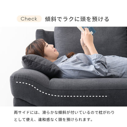 ごろ寝ソファ ゆったり座面 2人掛け 背クッション 幅170cm 脚取り外し ローソファ