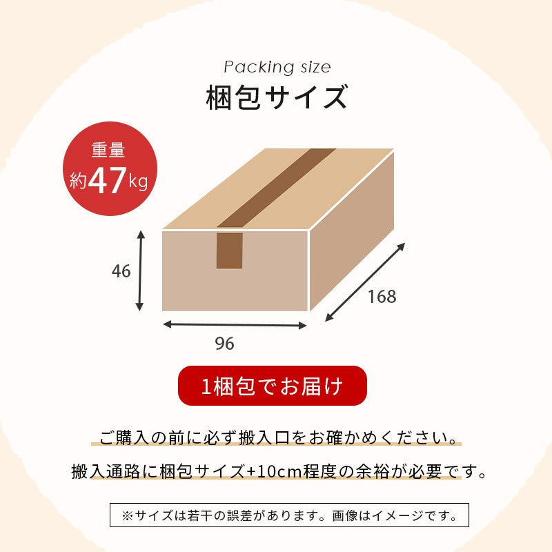 ごろ寝ソファ ゆったり座面 2人掛け 背クッション 幅170cm 脚取り外し ローソファ