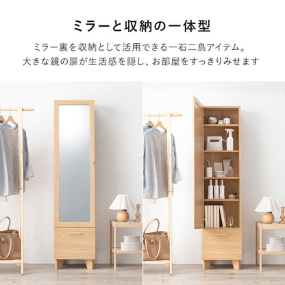 全身ミラー付き 収納ラック 幅38cm スリム 姿見 リビングにも寝室にも シェルフ
