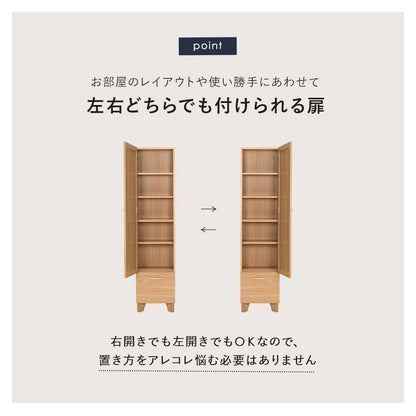 全身ミラー付き 収納ラック 幅38cm スリム 姿見 リビングにも寝室にも シェルフ