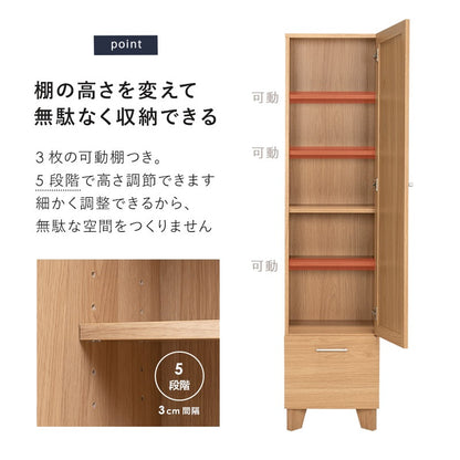 全身ミラー付き 収納ラック 幅38cm スリム 姿見 リビングにも寝室にも シェルフ