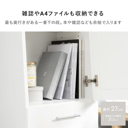 全身ミラー付き 収納ラック 幅38cm スリム 姿見 リビングにも寝室にも シェルフ