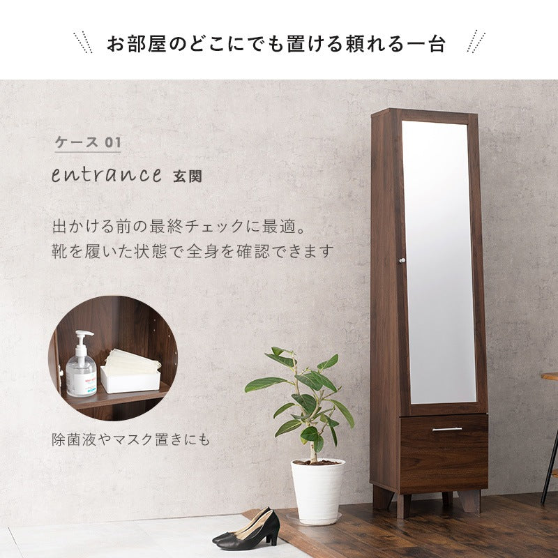 全身ミラー付き 収納ラック 幅38cm スリム 姿見 リビングにも寝室にも シェルフ