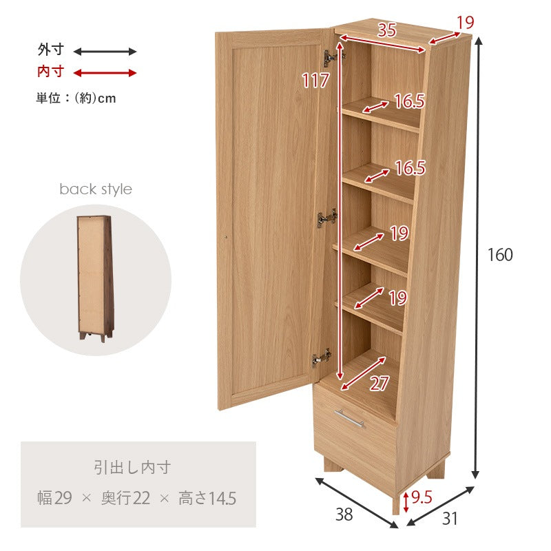 全身ミラー付き 収納ラック 幅38cm スリム 姿見 リビングにも寝室にも シェルフ