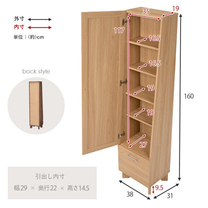 全身ミラー付き 収納ラック 幅38cm スリム 姿見 リビングにも寝室にも シェルフ