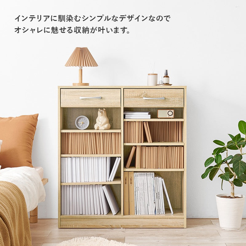 引き出し付き 本棚 ブックラック 幅90cm 1cmピッチ 高さ微調節 A4サイズも収納可能