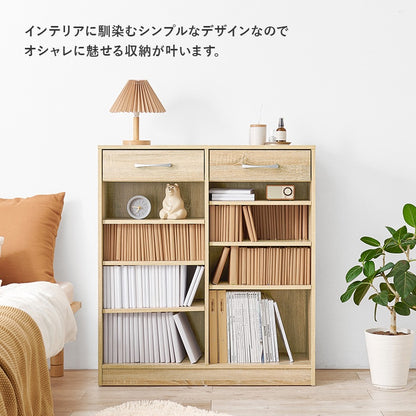 引き出し付き 本棚 ブックラック 幅90cm 1cmピッチ 高さ微調節 A4サイズも収納可能
