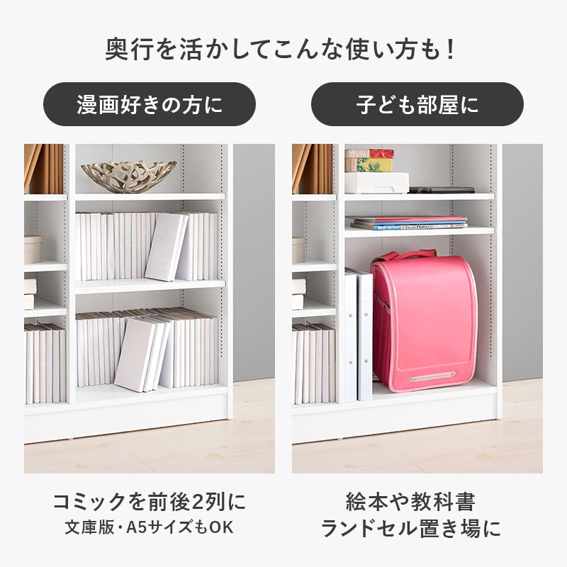 引き出し付き 本棚 ブックラック 幅90cm 1cmピッチ 高さ微調節 A4サイズも収納可能