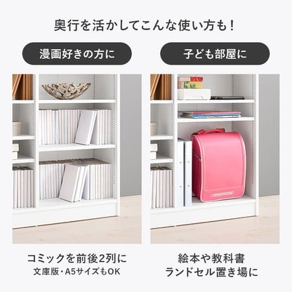 引き出し付き 本棚 ブックラック 幅90cm 1cmピッチ 高さ微調節 A4サイズも収納可能