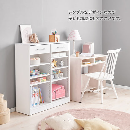 引き出し付き 本棚 ブックラック 幅90cm 1cmピッチ 高さ微調節 A4サイズも収納可能