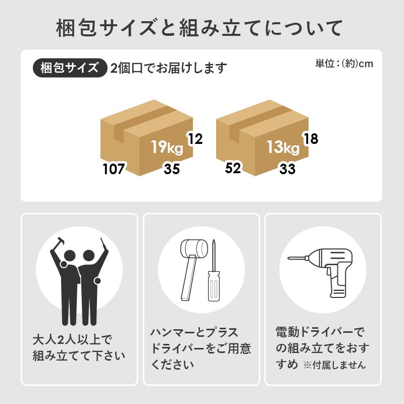 引き出し付き 本棚 ブックラック 幅90cm 1cmピッチ 高さ微調節 A4サイズも収納可能