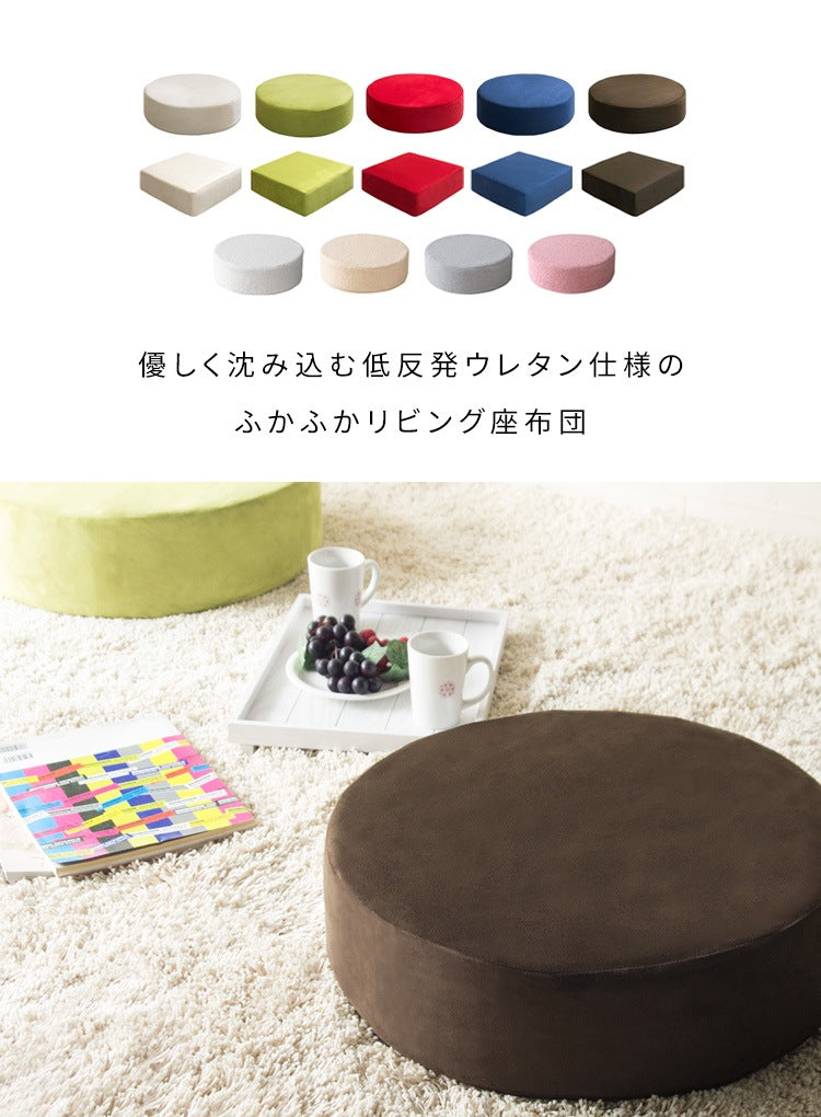 極厚 低反発クッション 厚さ15cm かため 低反発ウレタン　円形／四角形 キッズスペースにも
