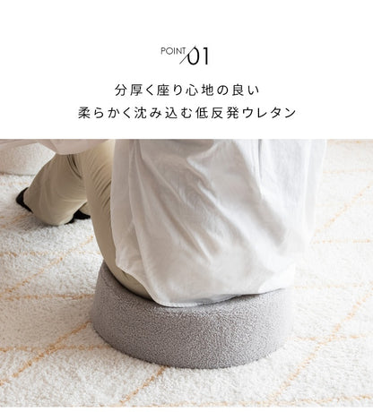 極厚 低反発クッション 厚さ15cm かため 低反発ウレタン　円形／四角形 キッズスペースにも