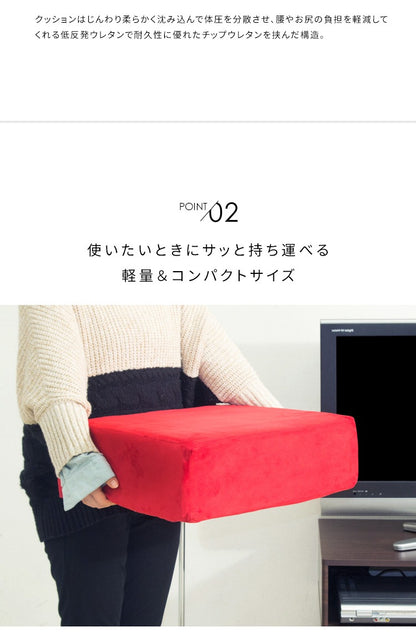 極厚 低反発クッション 厚さ15cm かため 低反発ウレタン　円形／四角形 キッズスペースにも