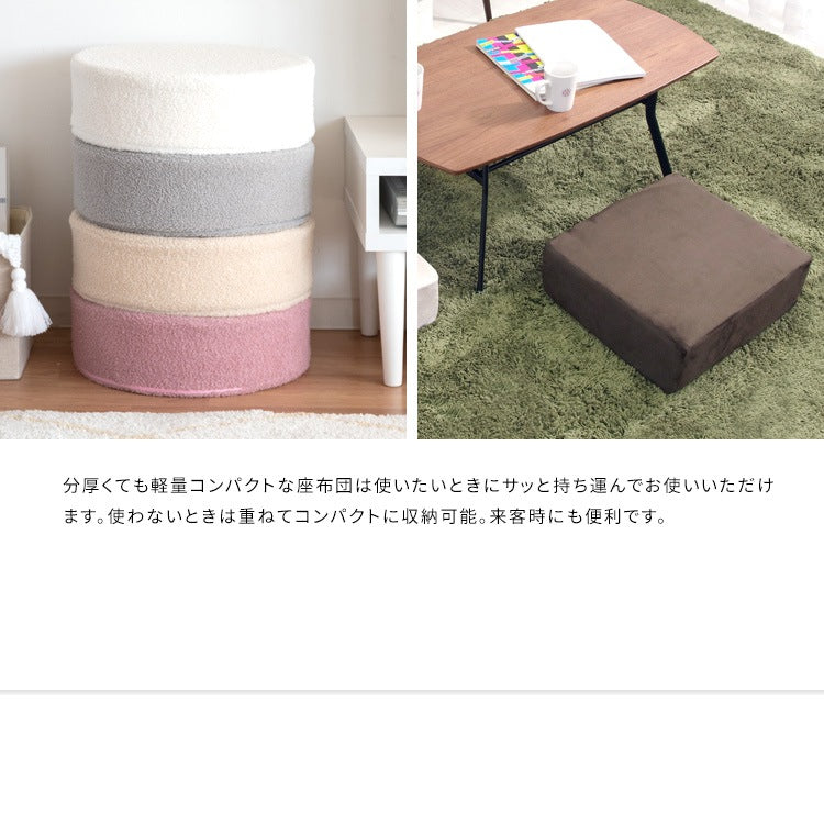 極厚 低反発クッション 厚さ15cm かため 低反発ウレタン　円形／四角形 キッズスペースにも