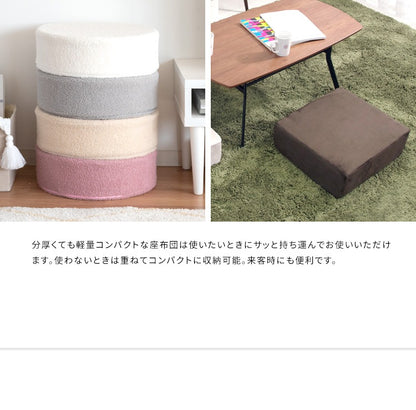 極厚 低反発クッション 厚さ15cm かため 低反発ウレタン　円形／四角形 キッズスペースにも