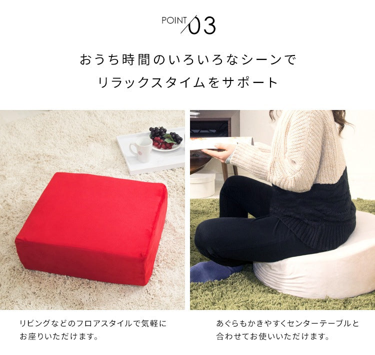 極厚 低反発クッション 厚さ15cm かため 低反発ウレタン　円形／四角形 キッズスペースにも