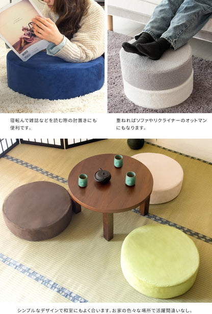 極厚 低反発クッション 厚さ15cm かため 低反発ウレタン　円形／四角形 キッズスペースにも