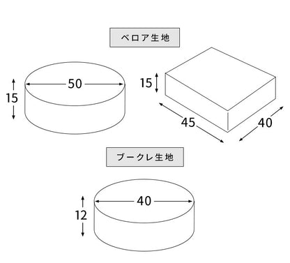 極厚 低反発クッション 厚さ15cm かため 低反発ウレタン　円形／四角形 キッズスペースにも