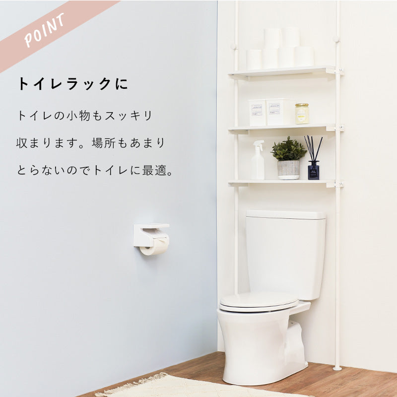 洗濯機上ラック 幅70cm 突っ張り型 ランドリー 高さ調整 トイレラック等にも 高さ187-264cm 壁面収納
