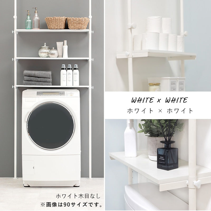 洗濯機上ラック 幅70cm 突っ張り型 ランドリー 高さ調整 トイレラック等にも 高さ187-264cm 壁面収納